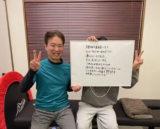 お客様写真