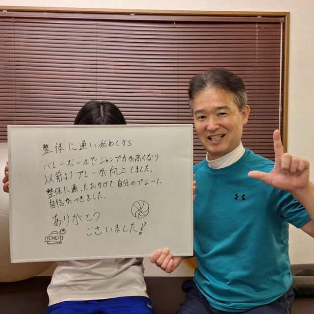 お客様写真